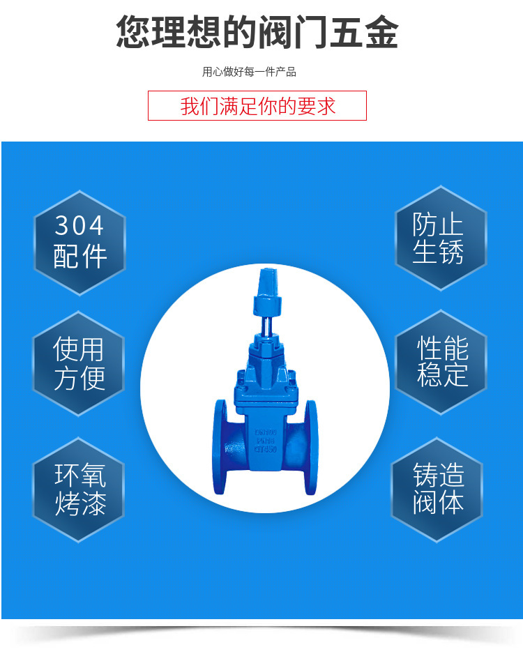 浙江南高阀门SZ45X-16Q法兰带锁闸阀 表前软密封闸阀 暗杆软密封