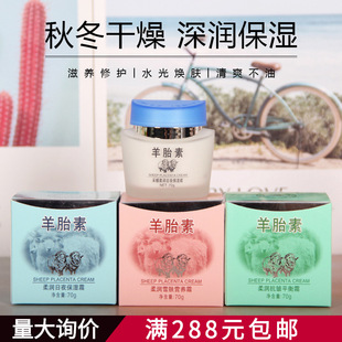 70g������̥���᝙��ҹ����˪ƽ��˪�۵�˪��Ů��˪��؛������Ʒ