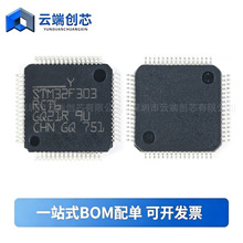 STM32F303RCT6 LQFP-64 ARM Cortex-M4 32λ΢������MCU