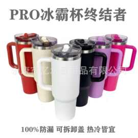 2025亚马逊巨无霸杯PRO密封 防漏杯盖折叠吸管杯盖史*利汽车杯
