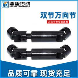 联轴器;胀套;通用五金配件