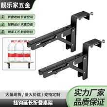 桌面抽屉延长板免打孔扩展电脑桌延伸加长板托架加宽折叠键盘支架