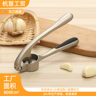 Household Multifunctional Four-In-One Garlic Press Extra Large Wholesale Garlic Masher Creative Kitchen Manual Garlic Masher