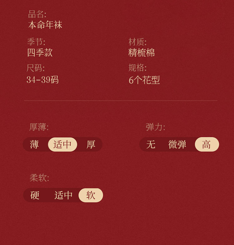 详情_06