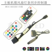 argb5V3��D�������ͬ���ӿ�12V4�RGB�D�Դ��4P�քӿ�����