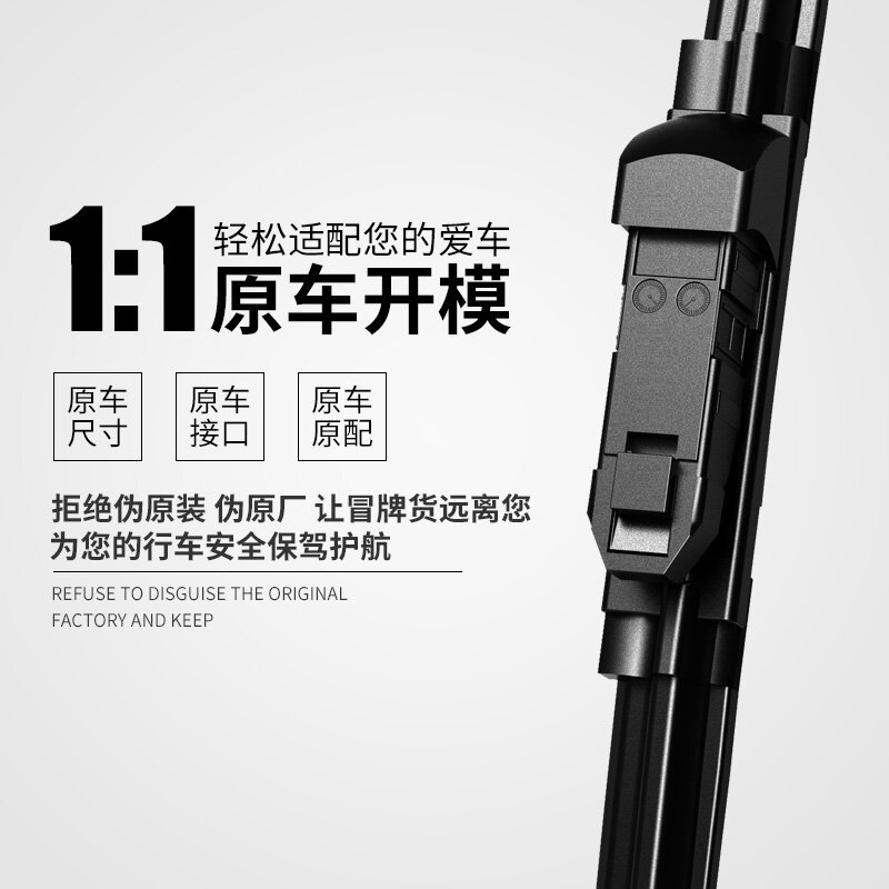 기아 K3 스마트 러닝 K2 FDY K5 SELATU K4 RUIOU KX3 와이퍼 KX5 HD 적합한 와이퍼를 위해 적당한