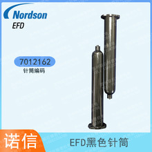 EFD55CCɫͲ7012162 ƷZczzܺwļ55