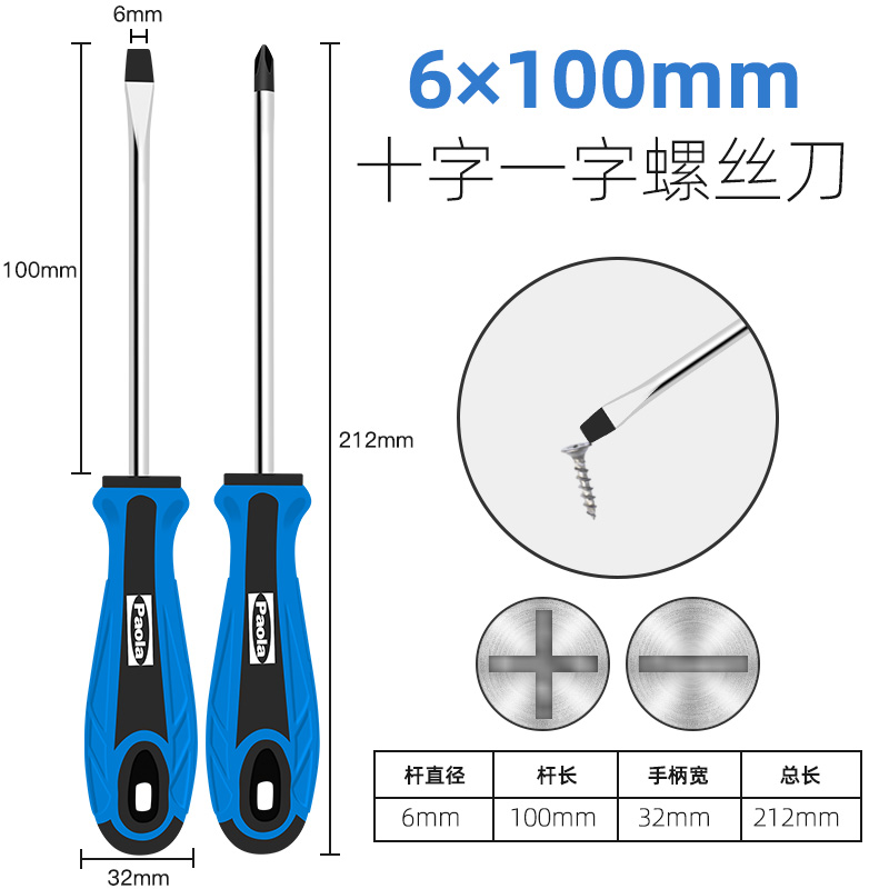 Paula destornillador cruzada un conjunto multifuncional pequeño destornillador para desmontar el cuaderno de ciruela flor magnetic destornillador