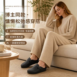 EVA拖鞋;男式沙滩鞋/洞洞鞋;女士洞洞鞋