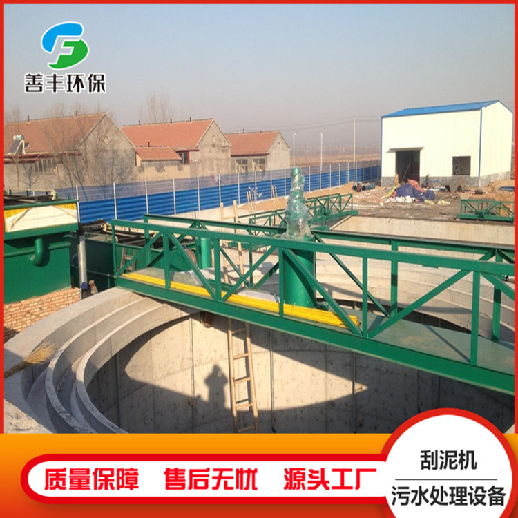 周边传动式刮泥机全自动行车式刮吸泥机沉淀池污泥浓缩机常年销售