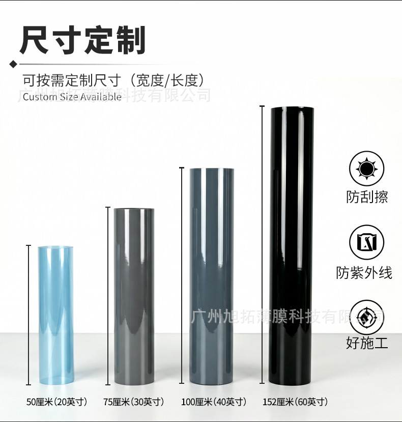 Car insulation film for cross-border supply, car window sun insulation film, one-piece drop shipping, full car glass insulation film factory