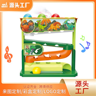 Cross-border Children's Five-layer Track Knocking Ball Puzzle Assembled Color Slide Rolling Ball Stacked High Knocking Toy