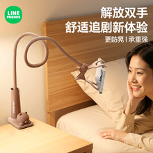 床头手机支架懒人支架桌面支撑架万能通用可旋转调伸缩节固定夹子