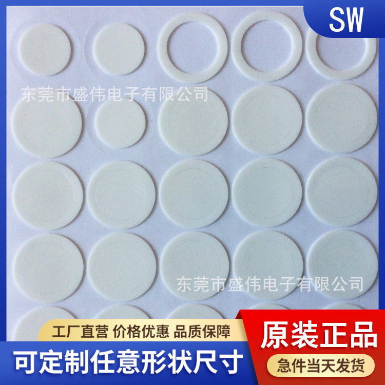 厂家直供各种厚度pe泡棉双面胶现货  定 做EVA泡棉双面胶模切冲型