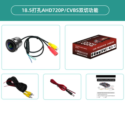 Vehicle camera – View Image Camera - 185-punch-hole-ahd720pcvbs-switching