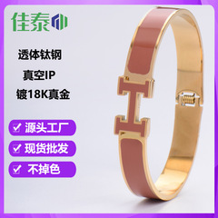 欧美潮流字母H宽窄版手镯子不锈钢镀18K金gold bangles wholesale
