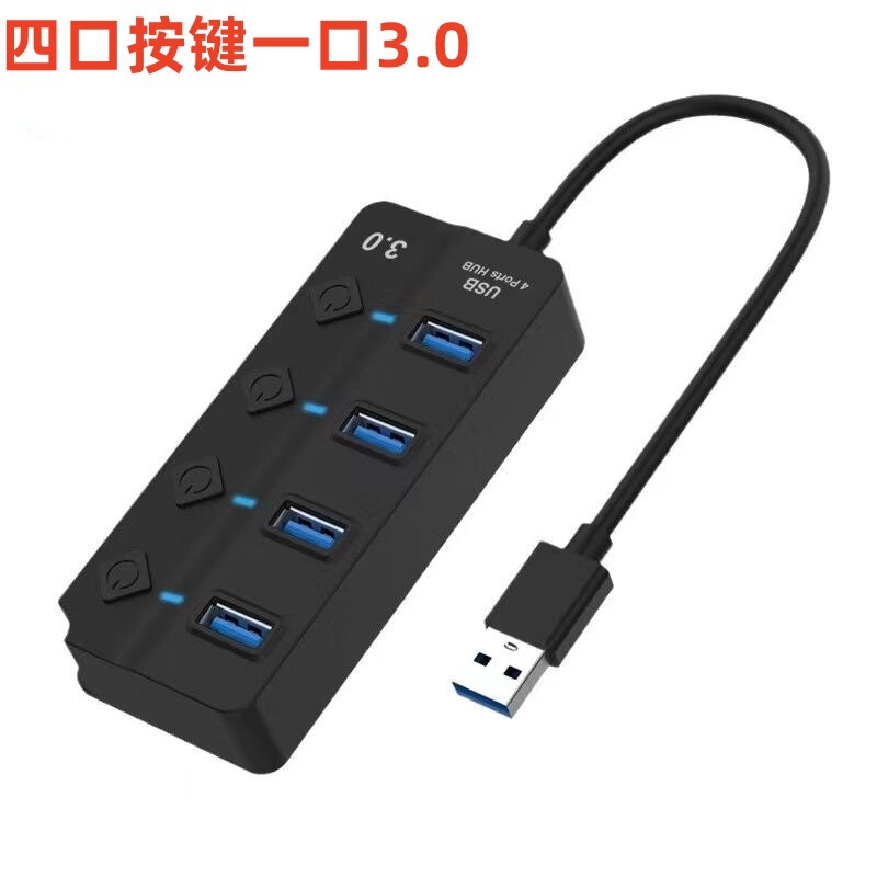Usb3.0ハブusbhub拡張ドックはデスクトップのノートパソコンの7ポートのマルチインターフェースのスプリッタを挿します。|undefined