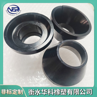 Manufacturer Customized Rubber Conical Ring, Pressure-Resistant and Wear-Resistant Iron Parts, Rubber-Coated Special-Shaped Parts, Conical Sleeves, Can Be Supplied with Drawings and Samples