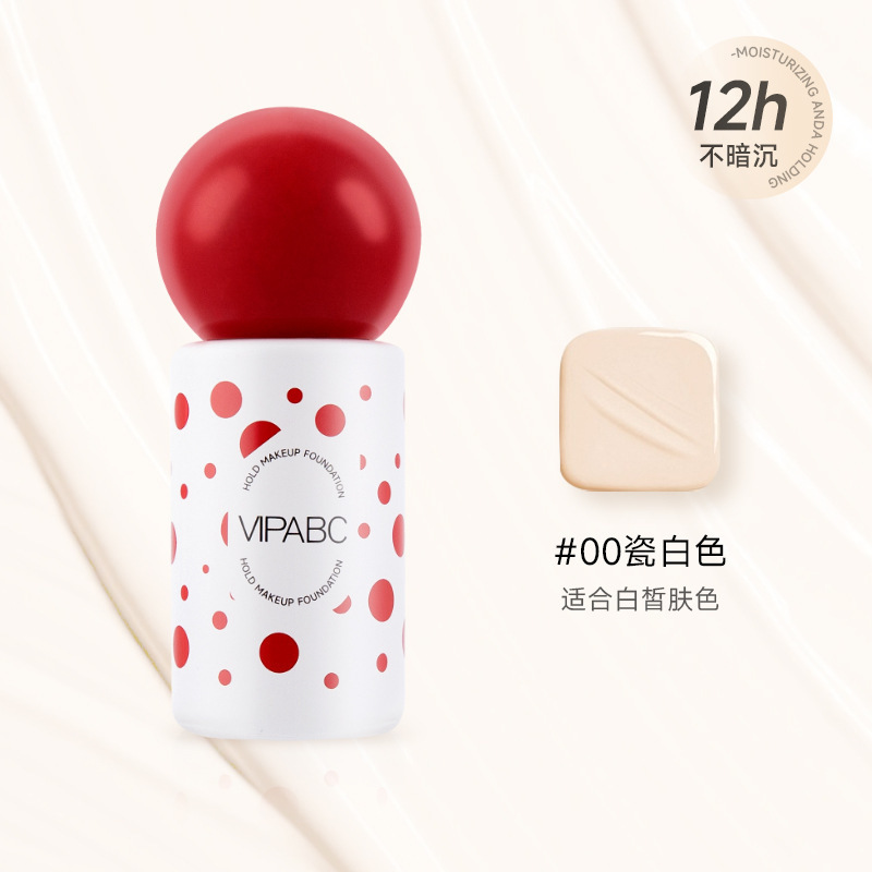 PI Visible Liquid Foundation 3.0 ポルカドット限定 インビジブルパウダークリームコンシーラー ロングラスティングオイルコントロール 特別メーカー発送|undefined