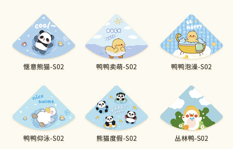 Fan-shaped cartoon bathroom non-slip floor mat for babies and children, shower room bath foot mat, bathroom toilet waterproof mat