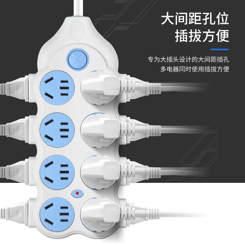 一件代发/56孔蓝白葫芦插线板家用大功率排插网红插座爆款带开关