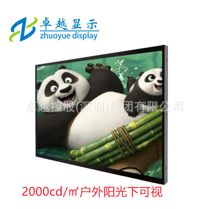 55 inch 2000 brightness outdoor bright LCD screen OLED screen