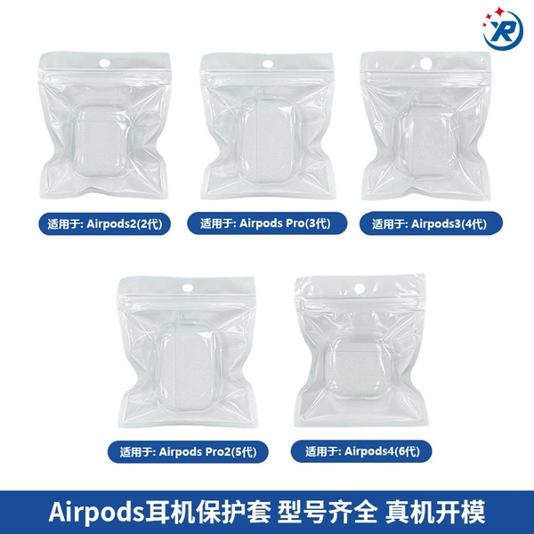 High transparency: pearlescent bag packaging