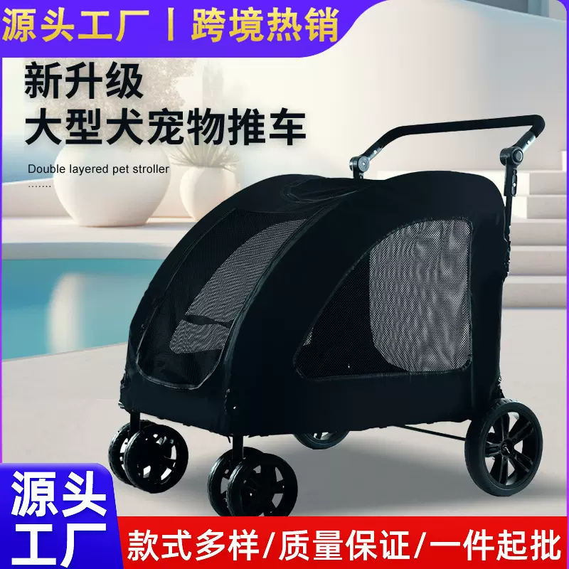 中大型犬多功能宠物推车户外出行大号代步跨境狗狗车便携可折叠