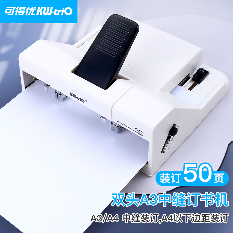 La grapadora de doble cabeza de Kedeyo puede unir 50 páginas grapadora de doble hilera de dos clavijas de doble cabeza