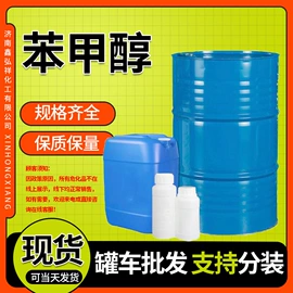 二元醇;混凝土添加剂;酯