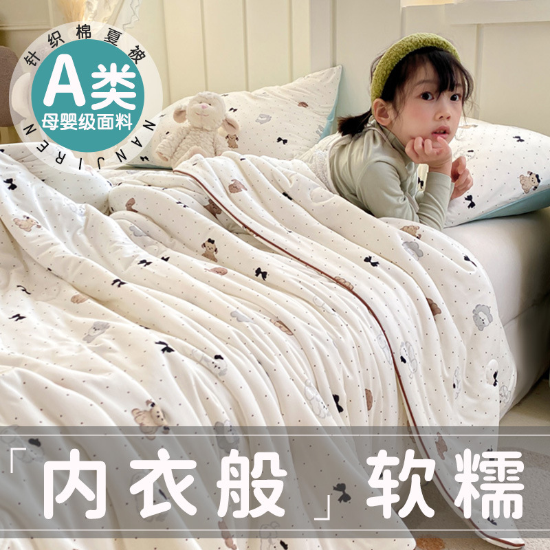 Edredón fresco de verano de algodón de punto para niños de clase A, colcha fina de verano para niños lavable a máquina, colcha de aire acondicionado de primavera y otoño de fibra de soja