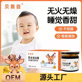 私处保养;女用私处洗液;家居消毒液