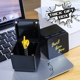 Cross-border surprise middle finger gift box Middle Finger Gift Box spoof trick gift 3D printing toy