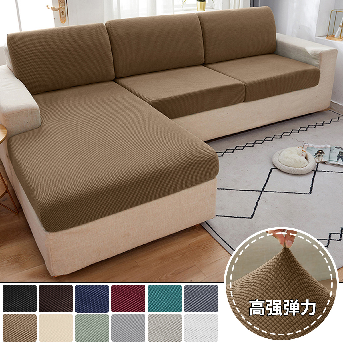 Funda de cojín de sofá de forro polar elástico de color sólido para venta al por mayor transfronteriza, funda universal para sofá con diseño de grano de maíz.