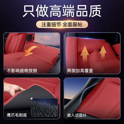 Trunk Mat, Full Surround Trunk: Trunk Mat