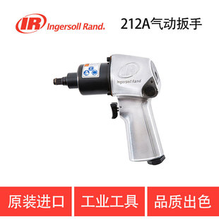 American Ingersoll Rand IR-212A pneumatic wrench wind trigger wind gun machine