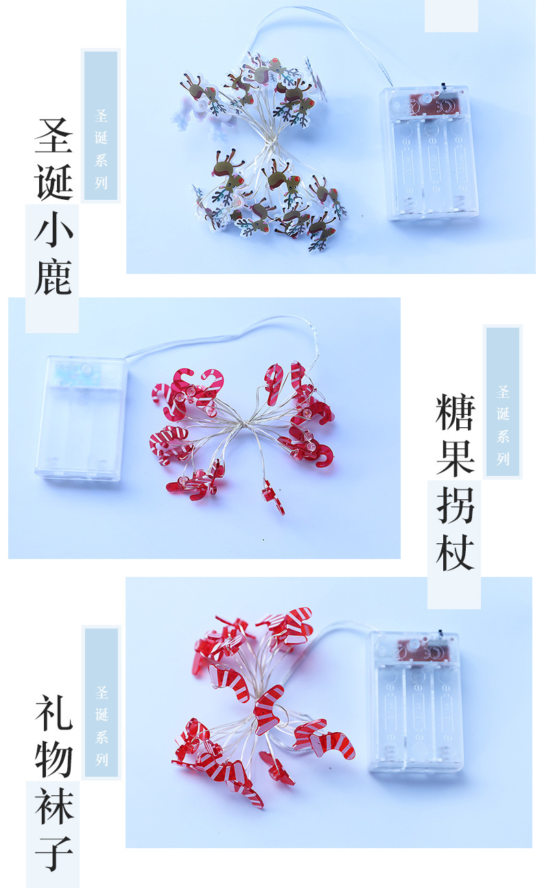 圣诞插花铜丝灯_15.jpg