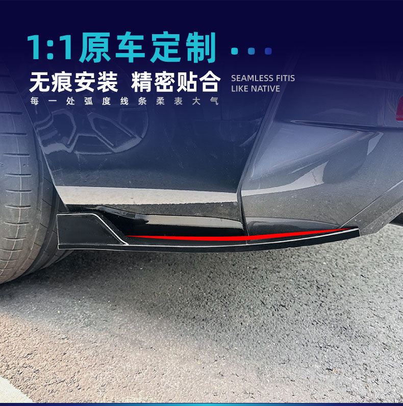 Suitable for Bmw 4 Series G26 Sport Edition Mp Model Front Lip, Front Spoiler, Side Skirts, Louvers, Rear Corner Modification Parts