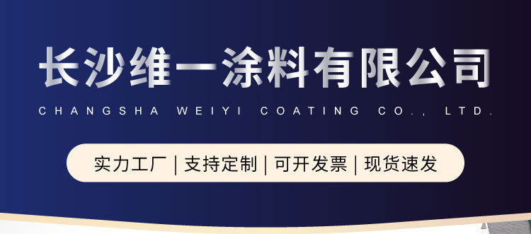 Грунтовка эпоксидная цинковая Weiyi H53-2 лимонно-желтая 1кг