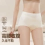 一片式抑菌收腹无痕内裤