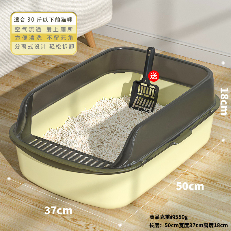 초대형 15kg [화분 무게 550g] 생기 넘치는 노란색에는 고양이 쓰레기 삽이 함께 제공됩니다.