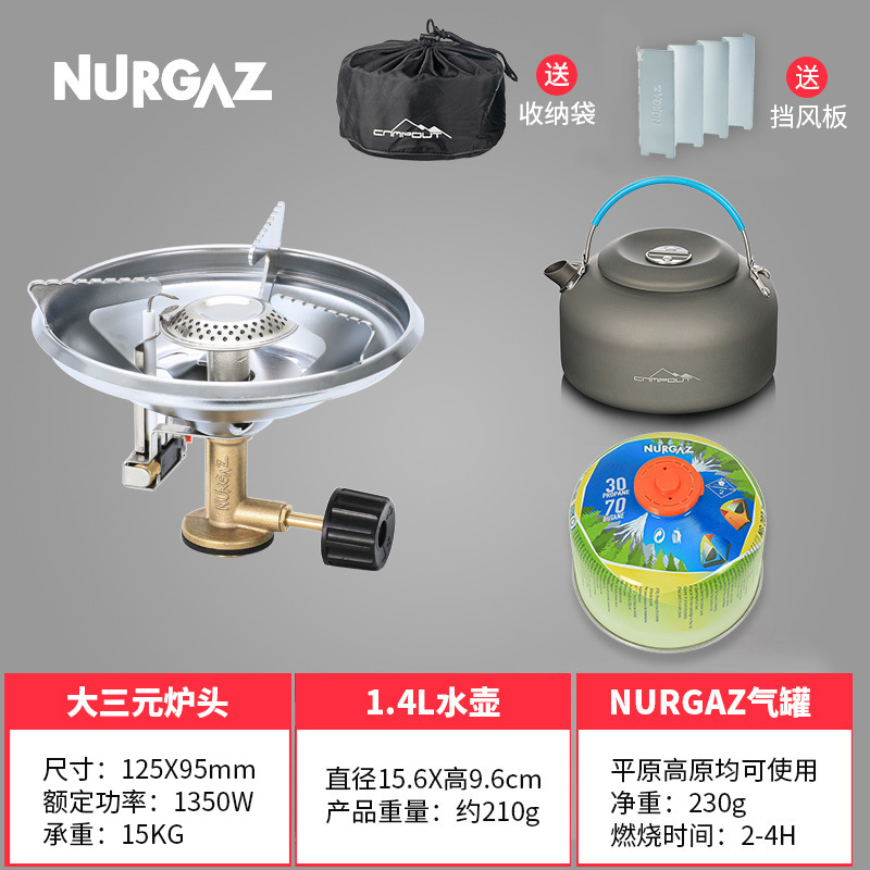 Estufas de gas tanque de gas estufa calderas de agua estufa al aire libre horno de té horno de hervir agua al aire libre cabeza de hervidor de agua cocina integrada camping