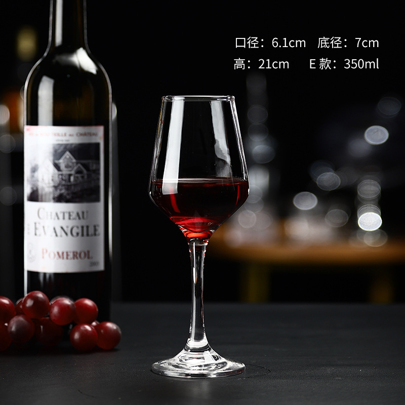 품목번호 2062 레드와인잔 350ml