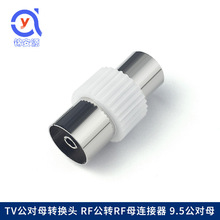 TV����ĸ�D�Q�^ RF���DRFĸ�B���� ���l9.5����ĸ/�ҕ�쾀�D�Q�^