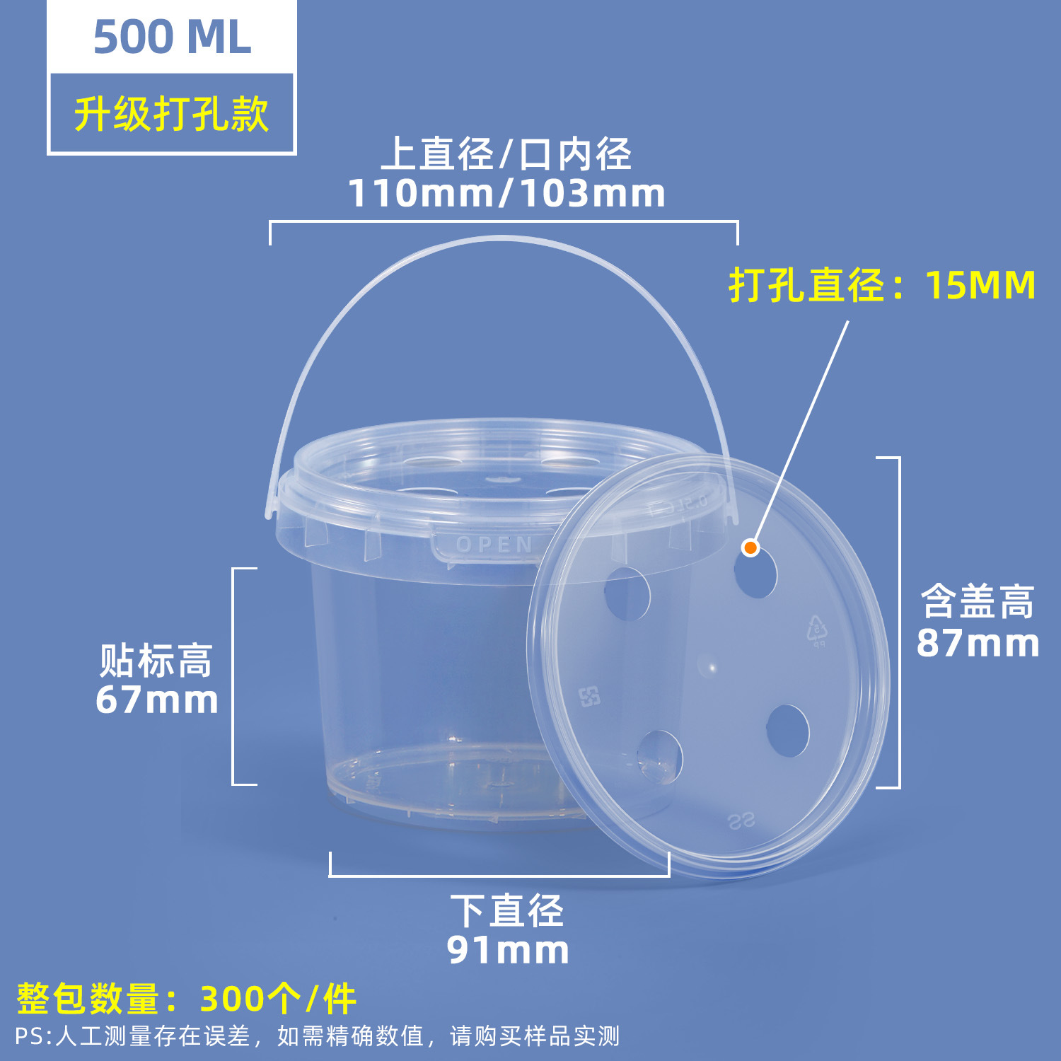 Cubeta de plástico transparente sellada para comida, resistente al calor, apta para alimentos, para almacenamiento, para llevar, para ensaladas de frutas, para batidos de té con leche, tamaño pequeño.