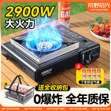 ��ʽ�t�¿�����yʽ¶�IҰ���b��ȫ�נt�ߴ��߿���ú�������t