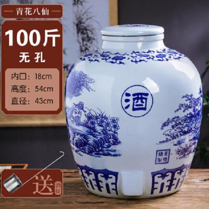 陶瓷酒坛子家用密封窖藏泡酒罐老式土陶存酒壶50斤装酒瓶大酒缸0|undefined