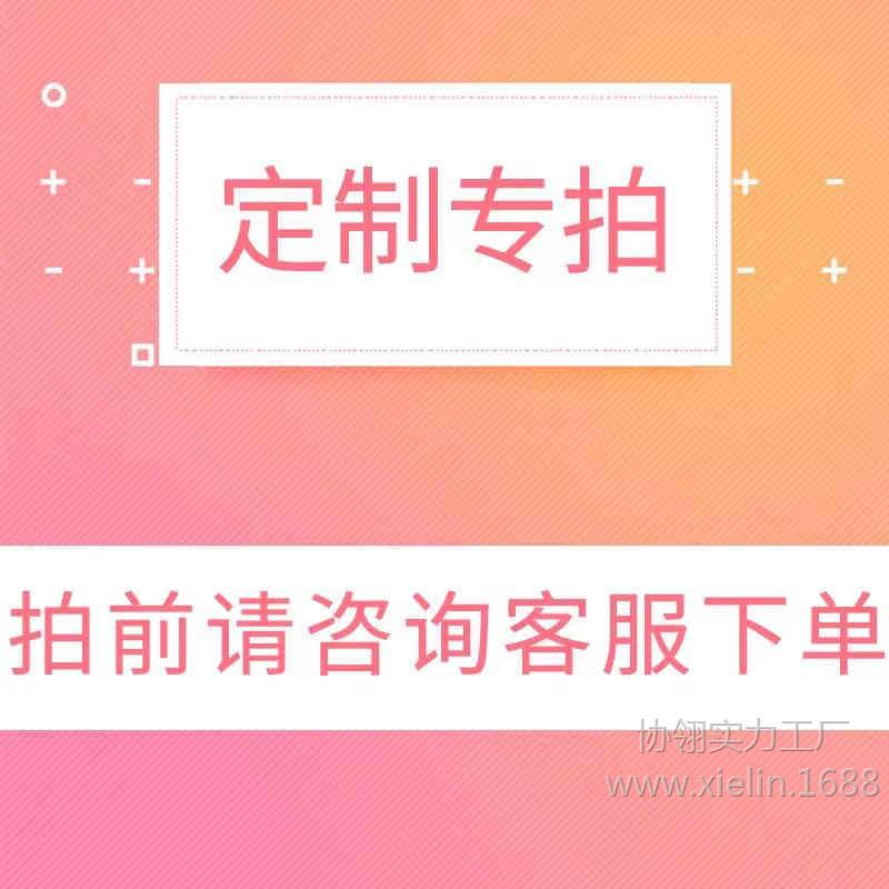 맞춤형 특수 샷 인쇄 패턴 로고 [문의해 주세요]