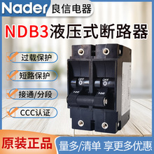 上海良信NDB3-100液压式断路器32A63A液压电磁式开关油阻尼断路器
