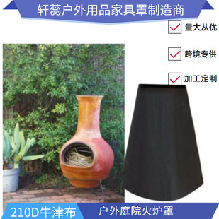 ���R�d����210D����ͥԺ��t�ַ�ˮ�����_�t�֟��u���m�׿ɶ��ߴ�